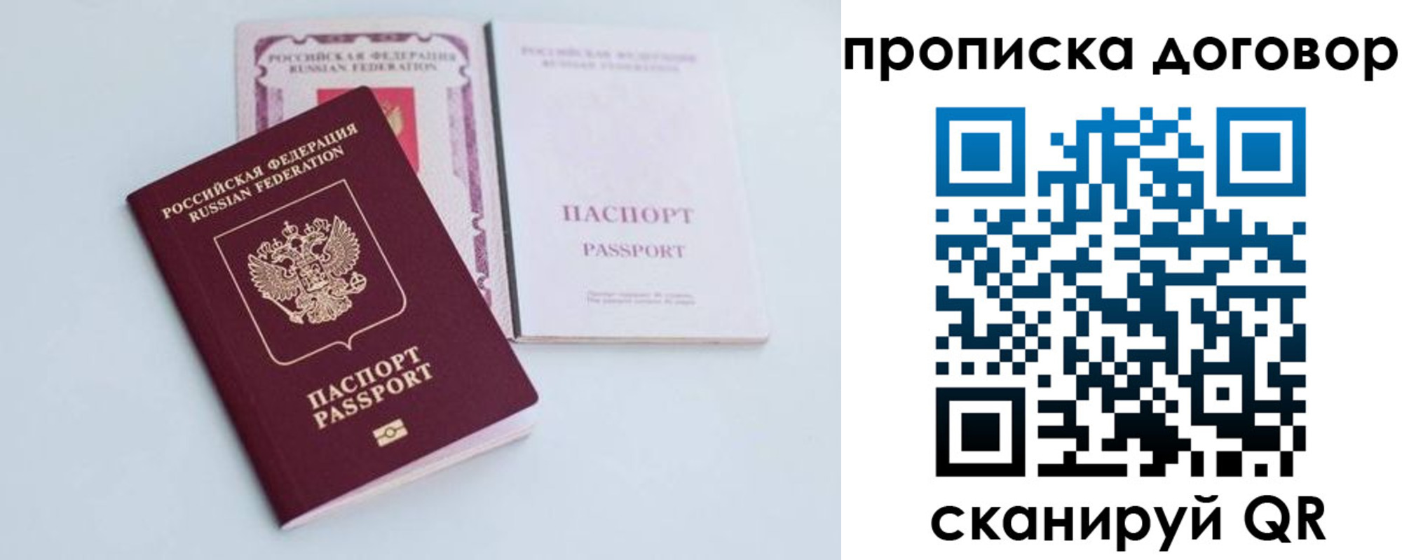 найти адрес прописки в Ковдоре