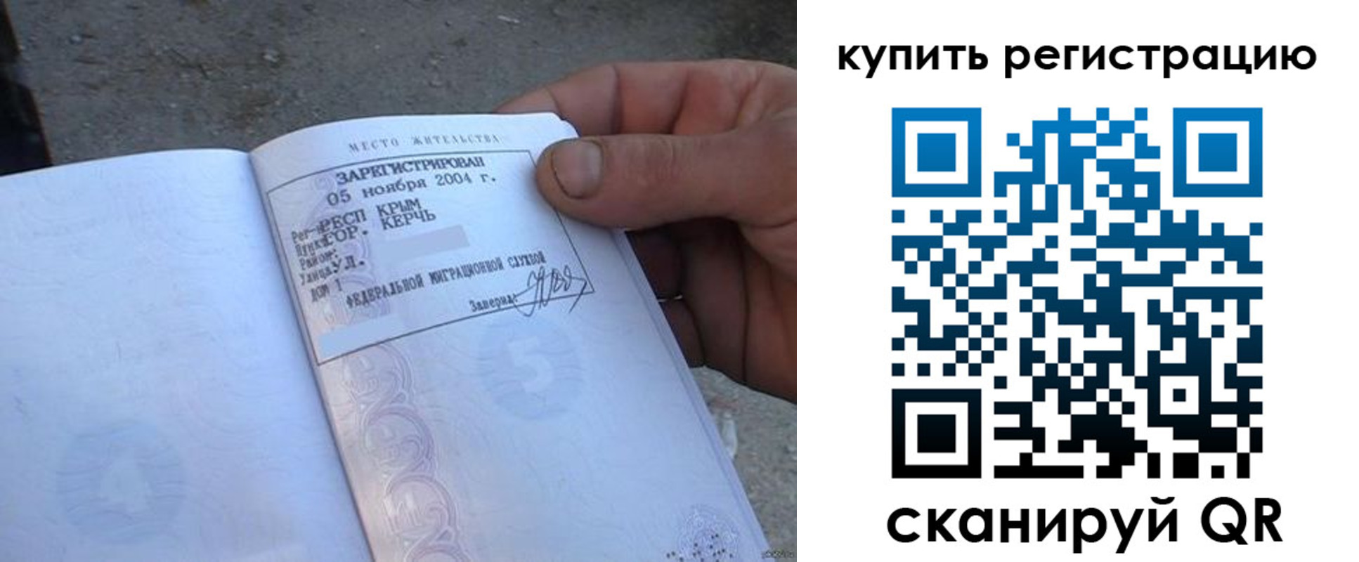 регистрация для школы в Ковдоре