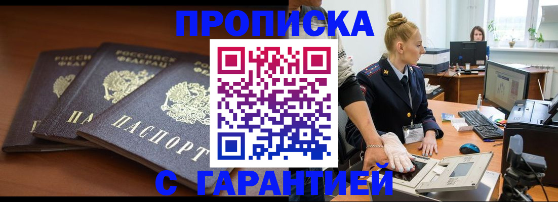 регистрация для школы в Ковдоре