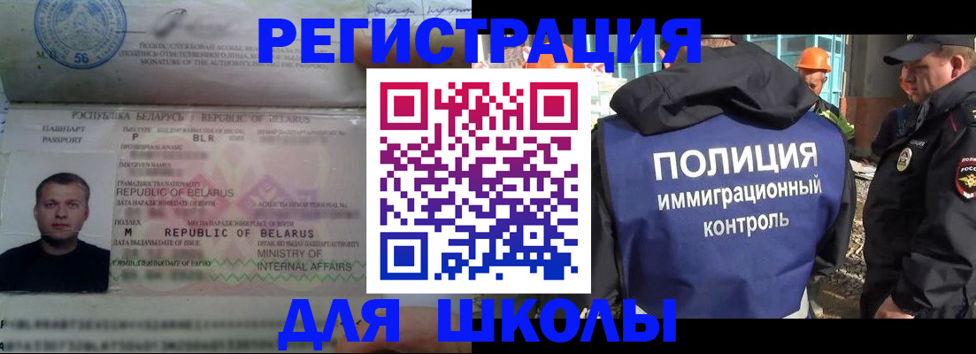 временная регистрация купить в Ковдоре